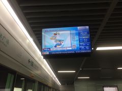 -东林广场(地铁站)