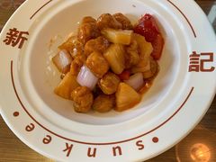 菠萝咕噜肉-香港新曜记茶餐厅(星耀城店)