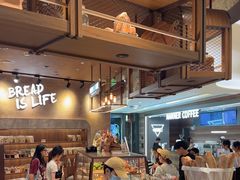 -PAPER STONE BAKERY(天环店)