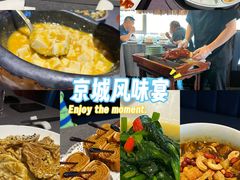 -羲和雅苑•北京烤鸭(平安国际金融中心店)