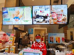 -DQ·蛋糕·冰淇淋(鸿坤店)