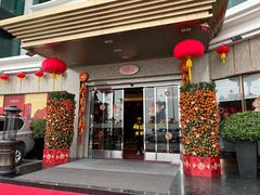 -金悦轩海鲜酒家(拱北店)