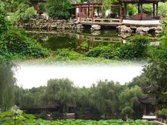 -墅园