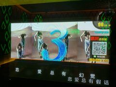 -欢乐空间KTV(奥山世纪城店)