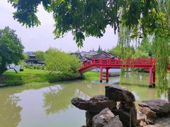 -盆景园(扬州大运河文化旅游度假区)