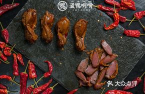 Spicy Duck Gizzard