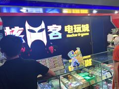 -核客电玩城(东门店)