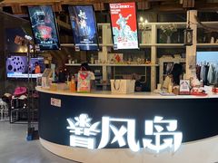 -暴风岛沉浸式体验馆(百联世纪店)