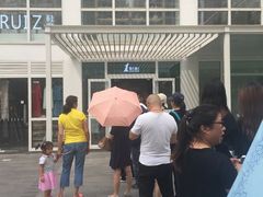 -1点点(银座和谐广场店)