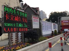 -中国石油(常德路加油站)