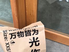 -光作面包Voila Lumiere(中山店)