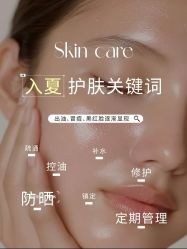 -雅曼妮spa美容养生