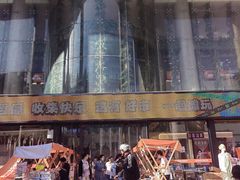 -西北轻工批发市场