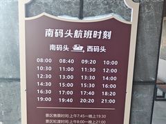 -江心屿景区