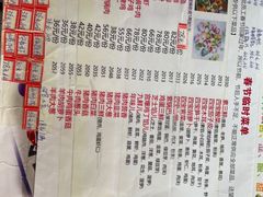 -宝源饺子(麦子店街店)