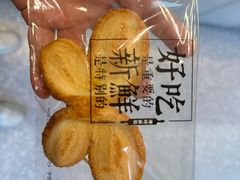 -红花点心局(大观园店)