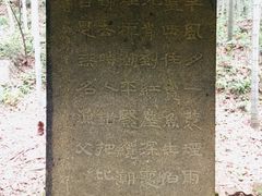 -严子陵钓台(富春江小三峡)