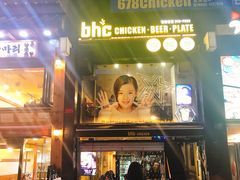 -BHC炸鸡(明洞总店)