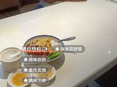 -港久茶餐厅(鹭洲里店)