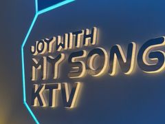 -唱吧麦颂KTV(东胜港悦广场店)