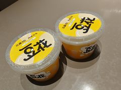 -三泉冷面(旺角店)