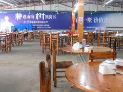 大堂-明记海鲜大排档(巽寮湾店)