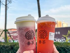 -眷茶(大卫城10楼店)