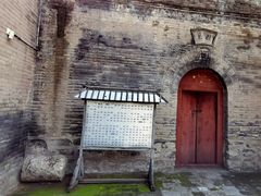 -窦大夫祠
