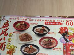 -味千拉面(上虞万和城分店)