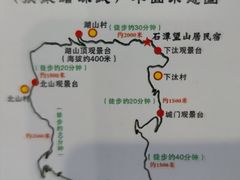 -石潭村