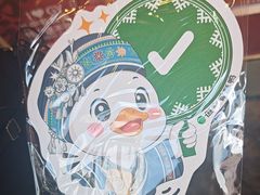 -但家香酥鸭(民生路总店)
