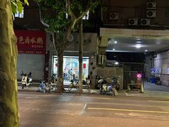 -沪依小酒馆心意菜