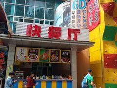 -哈尔滨文化公园