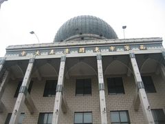 -西宁市东关清真大寺