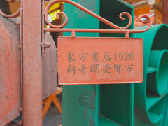 -昆明老街