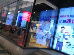 -苏宁易购(Suning Elec无锡五洲国际装饰城)
