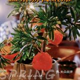 💫广州创意料理探店｜曌物·创意概念菜🍴