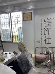 -镁连社·美联社