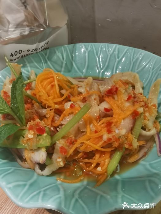 米纸越南小馆(金鹰世界店)越式酸辣凤爪图片