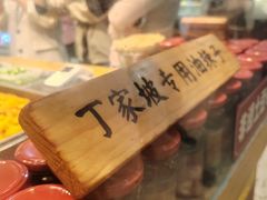 -周小亮丁家坡洋芋(全国总店)