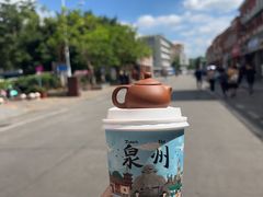 -一杯潮茶(西街店)