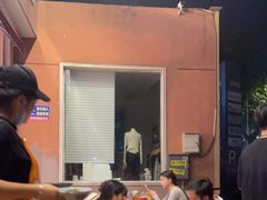 -荆九爷爆炒桥头三嫩(夫子庙店)