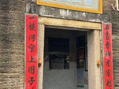 -梅州天地人花园酒店(梅县人民广场店)