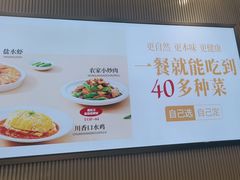 -稻状元(鄞州万达广场店)