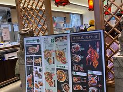 -和府捞面·大师店(上海漕宝路日月光店)