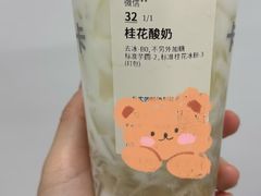 -卡旺卡(合肥天鹅湖置地广场店)