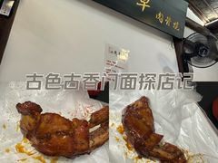 -赵元章肉骨烧(山塘街店)