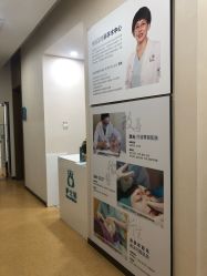 -北京米扬丽格医疗美容·联合丽格鼻整形中心