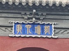 -晋祠公园