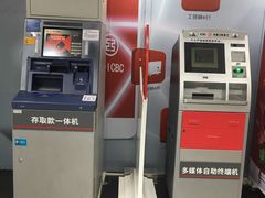 -中国工商银行(上海市马戏城支行)